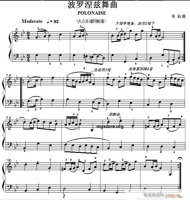 巴赫初级钢琴曲之十 波罗涅兹舞曲 附演奏提示(钢琴谱)1