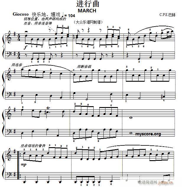 巴赫初级钢琴曲之十一 进行曲 附演奏提示(钢琴谱)1