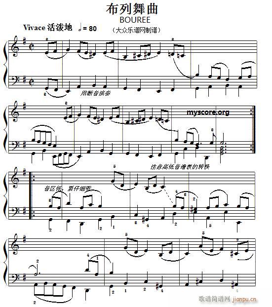 巴赫初级钢琴曲之十二 布列舞曲 附演奏提示(钢琴谱)1