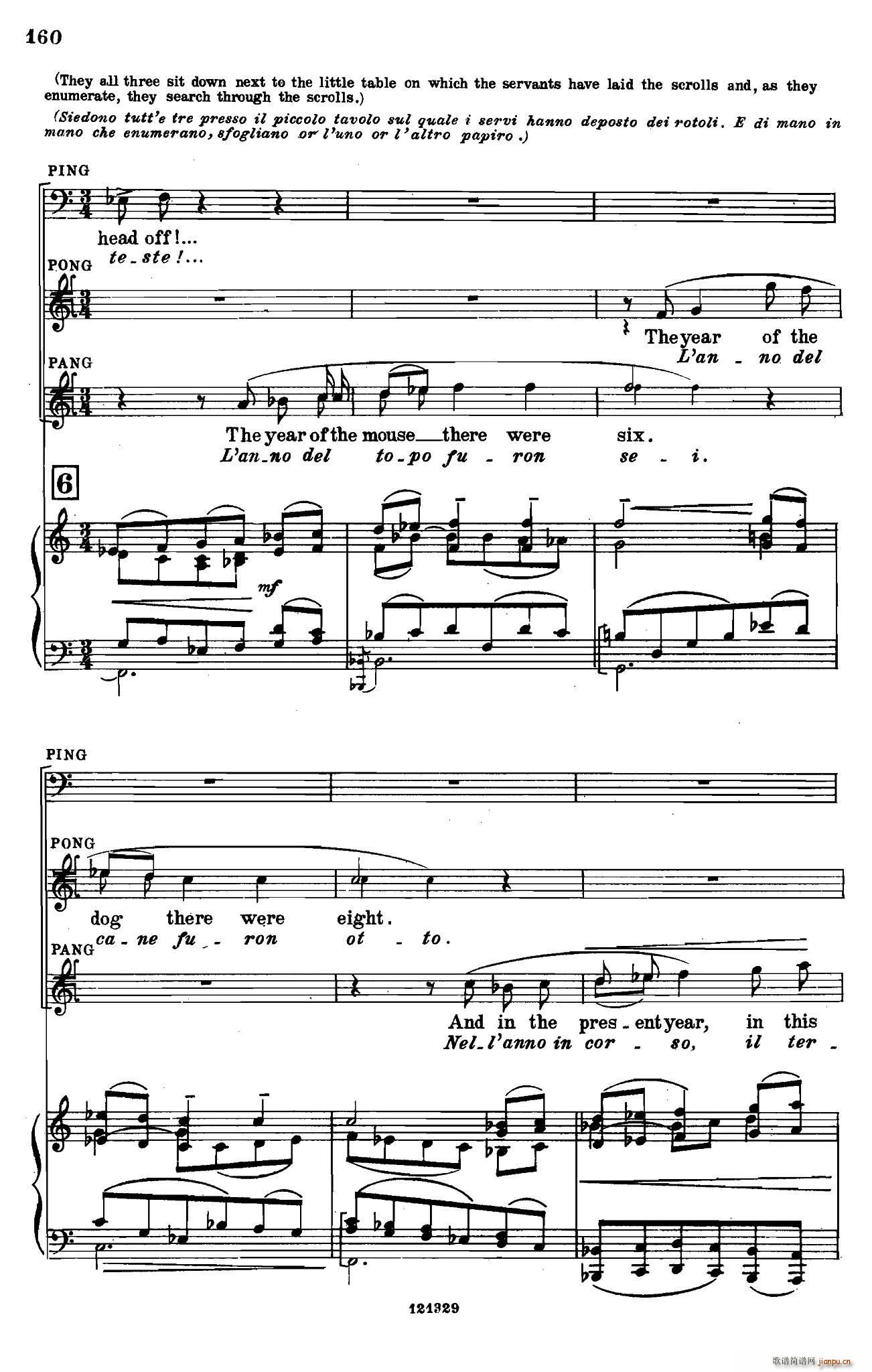 图兰朵公主 三幕五场歌剧 英意双语 全谱 钢琴伴奏谱 P167 194(钢琴谱)1