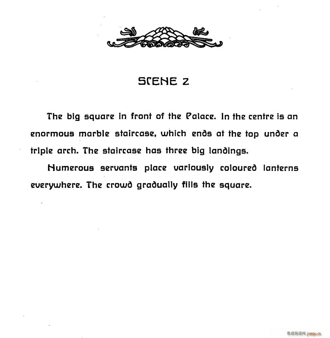 图兰朵公主 三幕五场歌剧 英意双语 全谱 钢琴伴奏谱 P214 219(钢琴谱)1