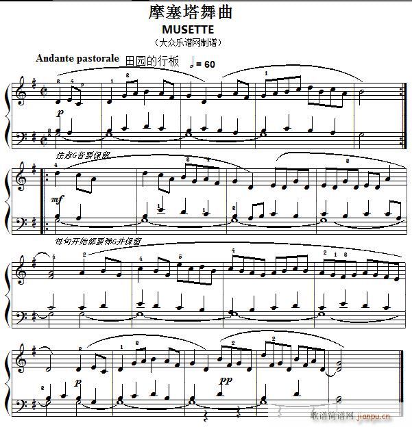 巴赫初级钢琴曲之7 摩塞塔舞曲 附演奏提示(钢琴谱)1