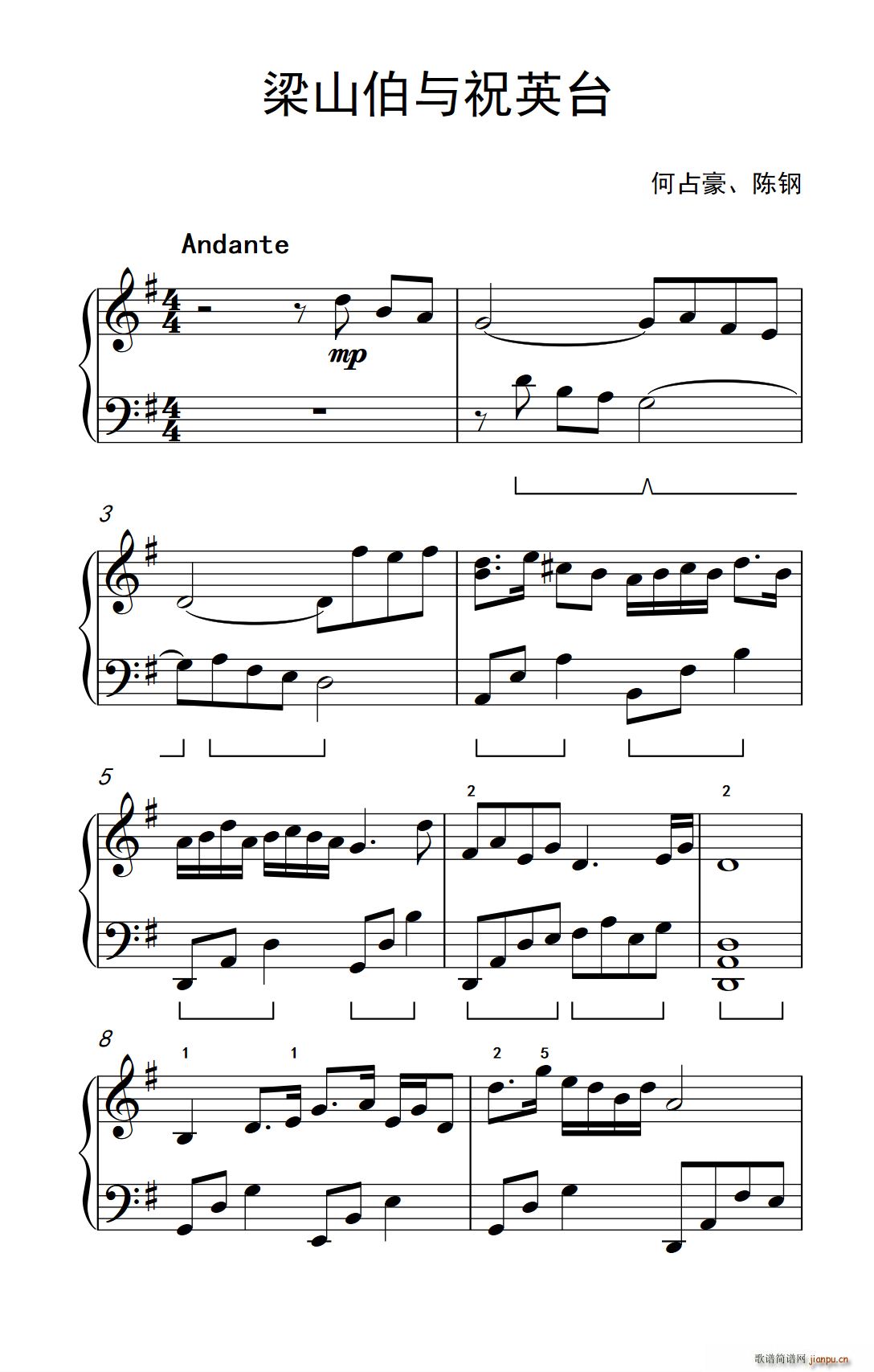 梁山伯与祝英台 老年大学 钢琴教程 3(钢琴谱)1