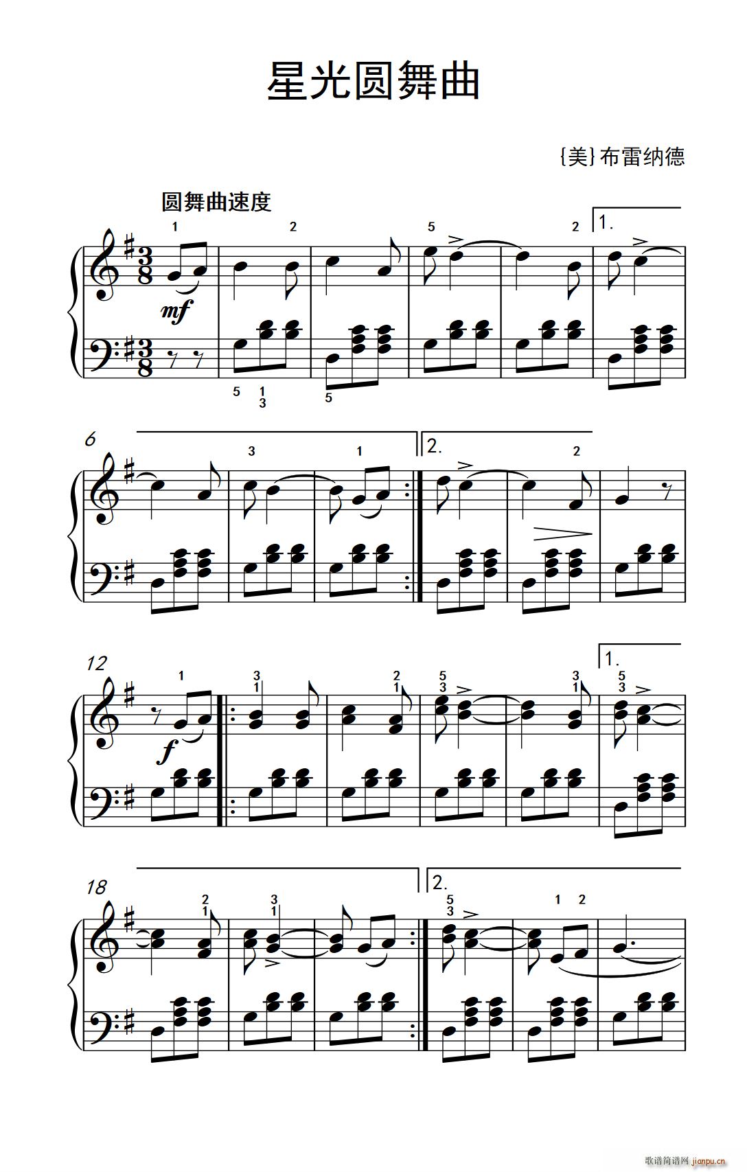 星光圆舞曲 老年大学 钢琴教程 2(钢琴谱)1