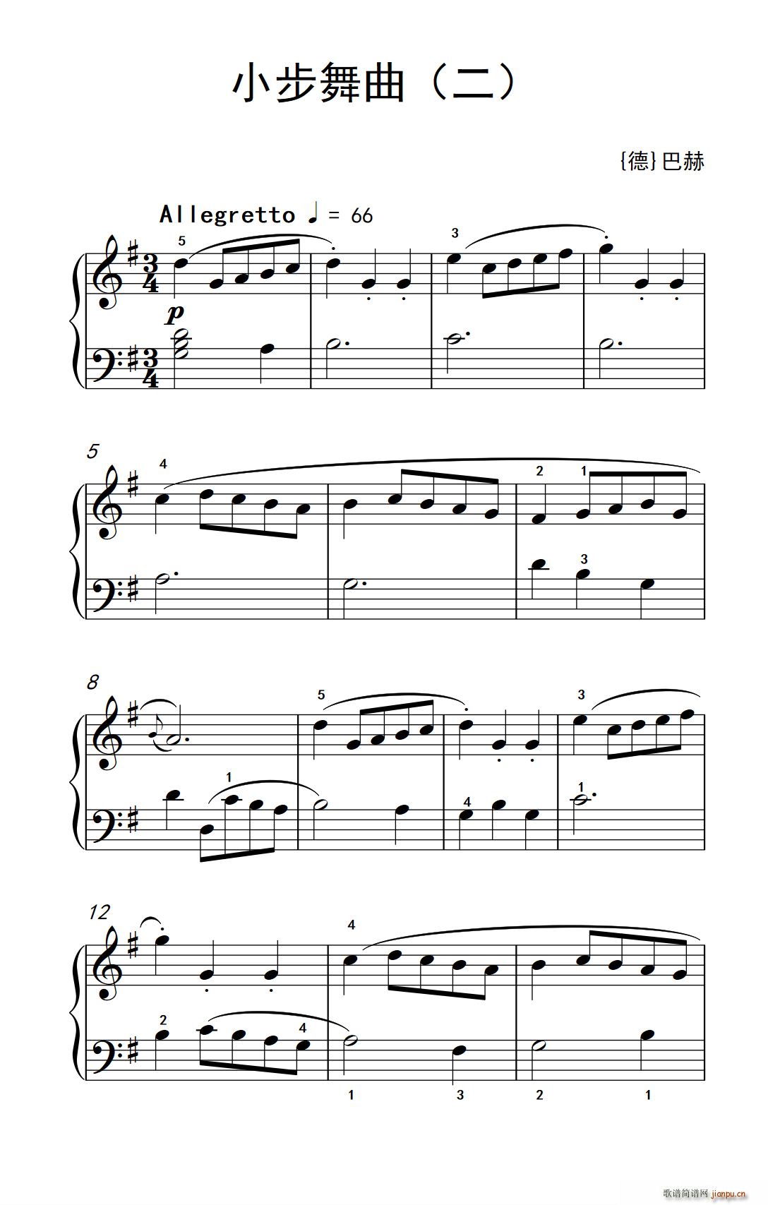 小步舞曲 二 老年大学 钢琴教程 2(钢琴谱)1