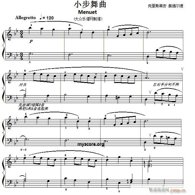 巴赫初级钢琴曲之五 小步舞曲(钢琴谱)1
