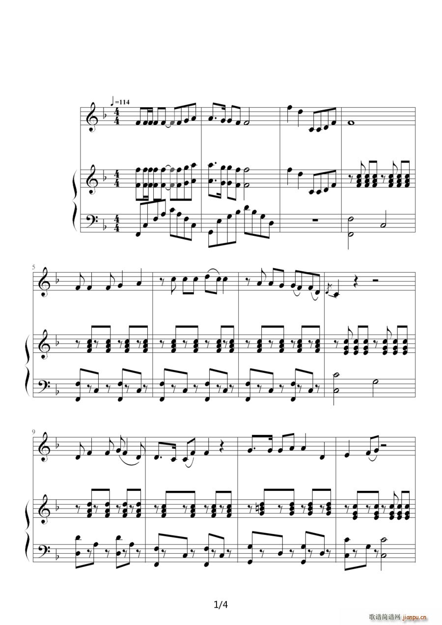 二十年后再相会 钢琴伴奏谱(钢琴谱)1