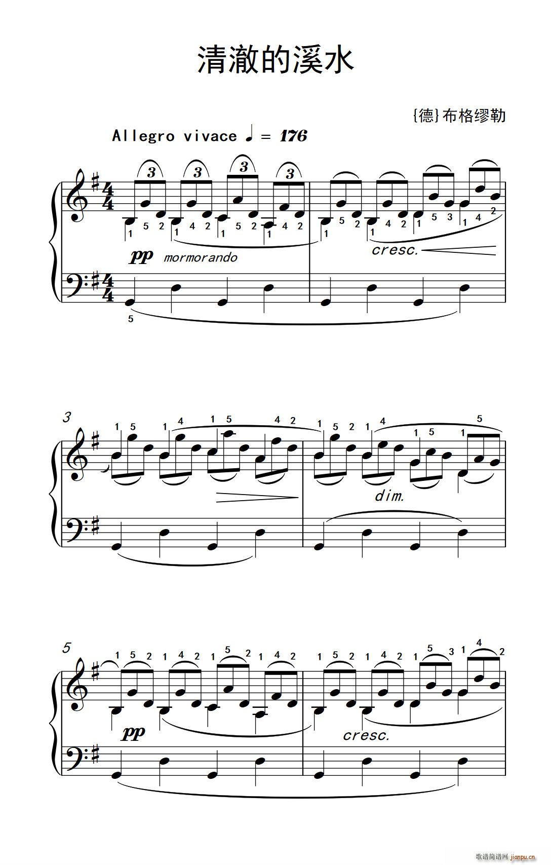 清澈的溪水 老年大学 钢琴教程 3(钢琴谱)1