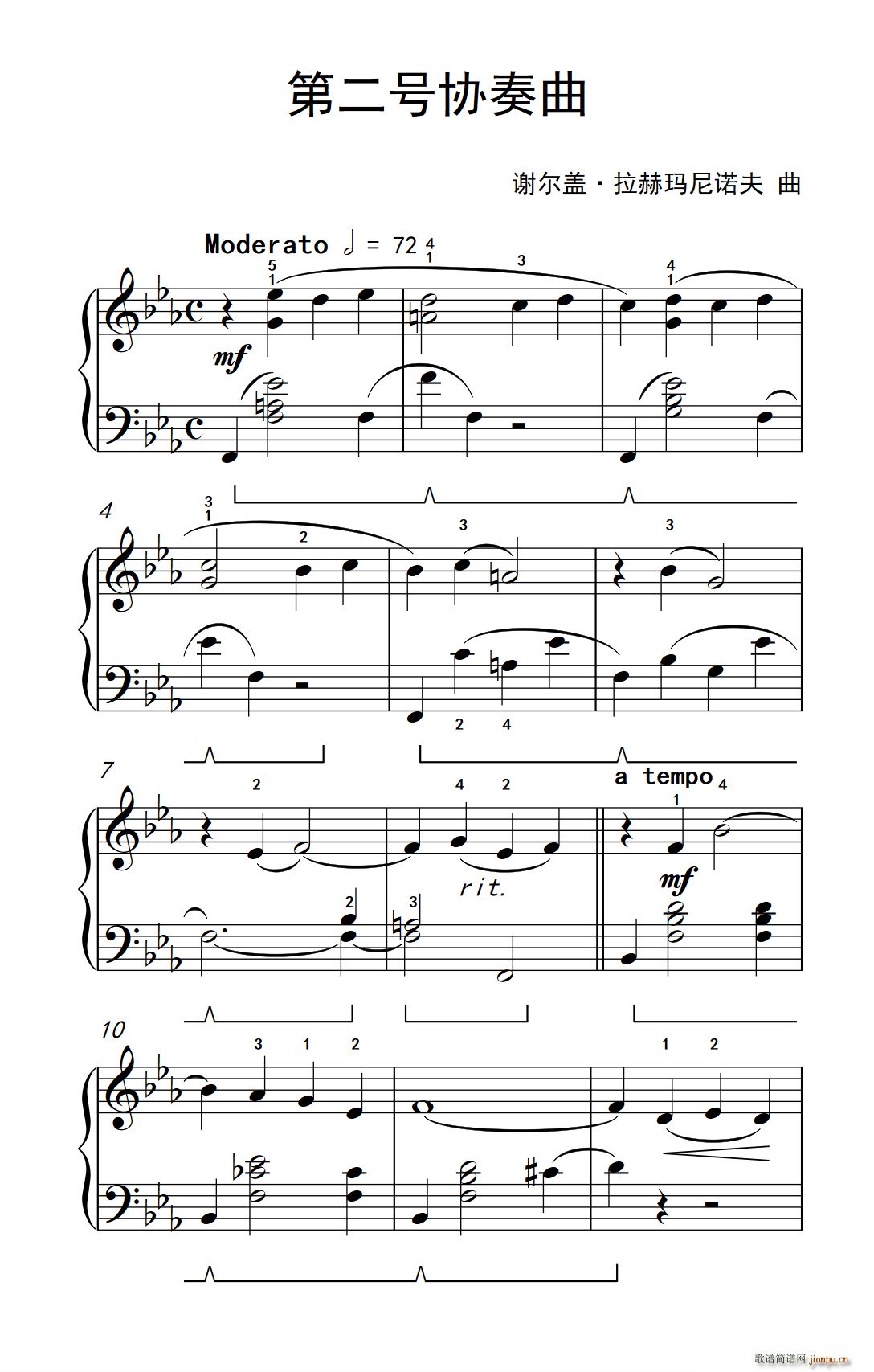 第二号协奏曲 约翰 汤普森 成人钢琴教程 第三册(钢琴谱)1
