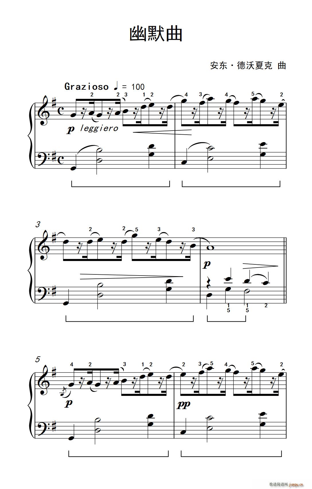 幽默曲 约翰 汤普森 成人钢琴教程 第三册(钢琴谱)1