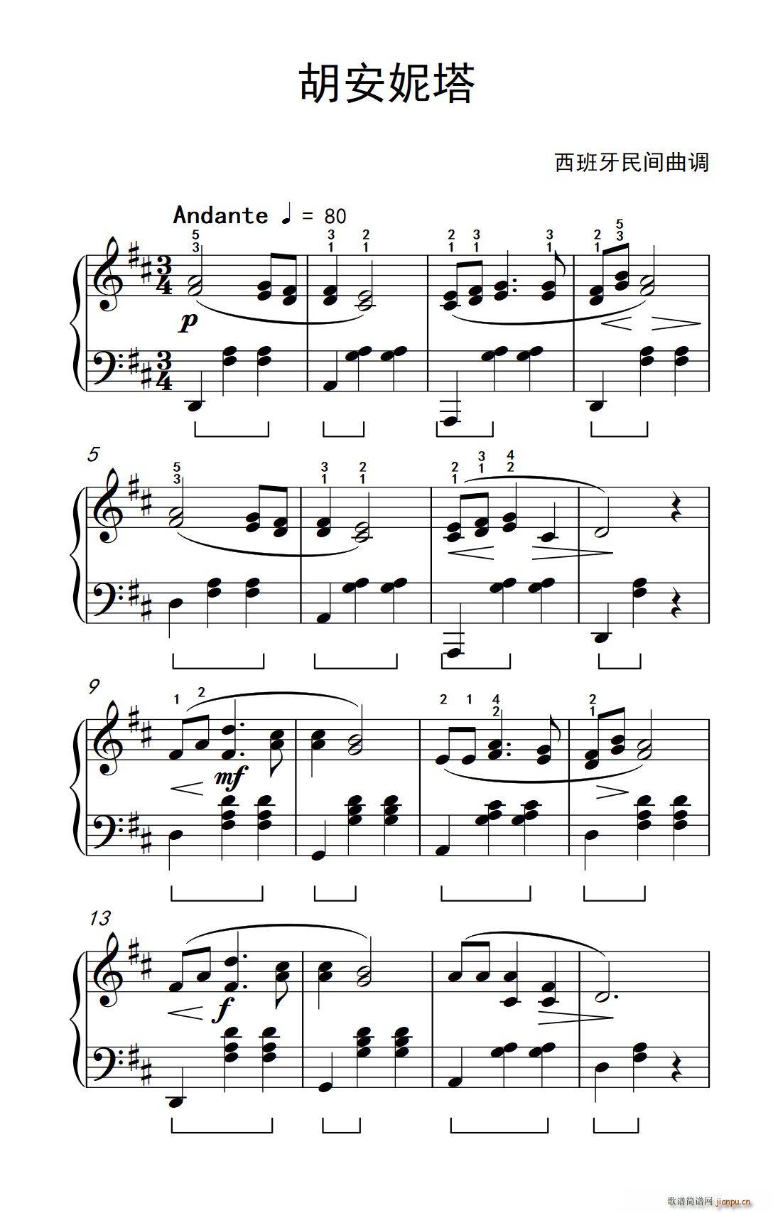 胡安妮塔 约翰 汤普森 成人钢琴教程 第三册(钢琴谱)1