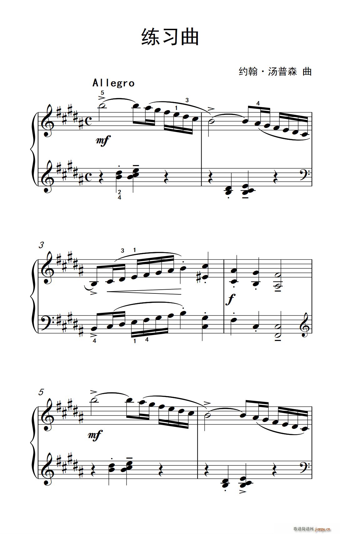 练习曲 约翰 汤普森 成人钢琴教程 第三册(钢琴谱)1