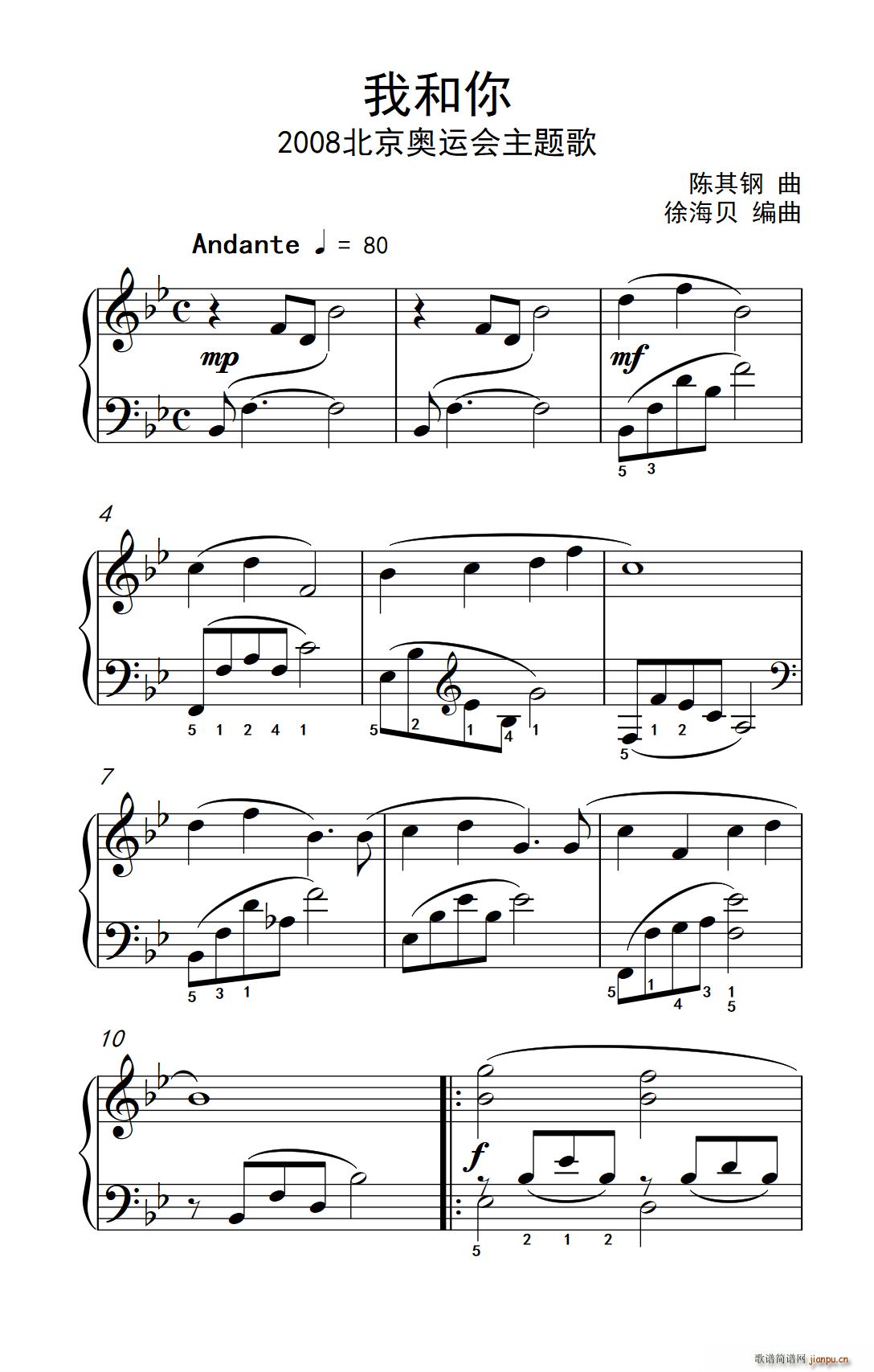 我和你 约翰 汤普森 成人钢琴教程 第二册(钢琴谱)1