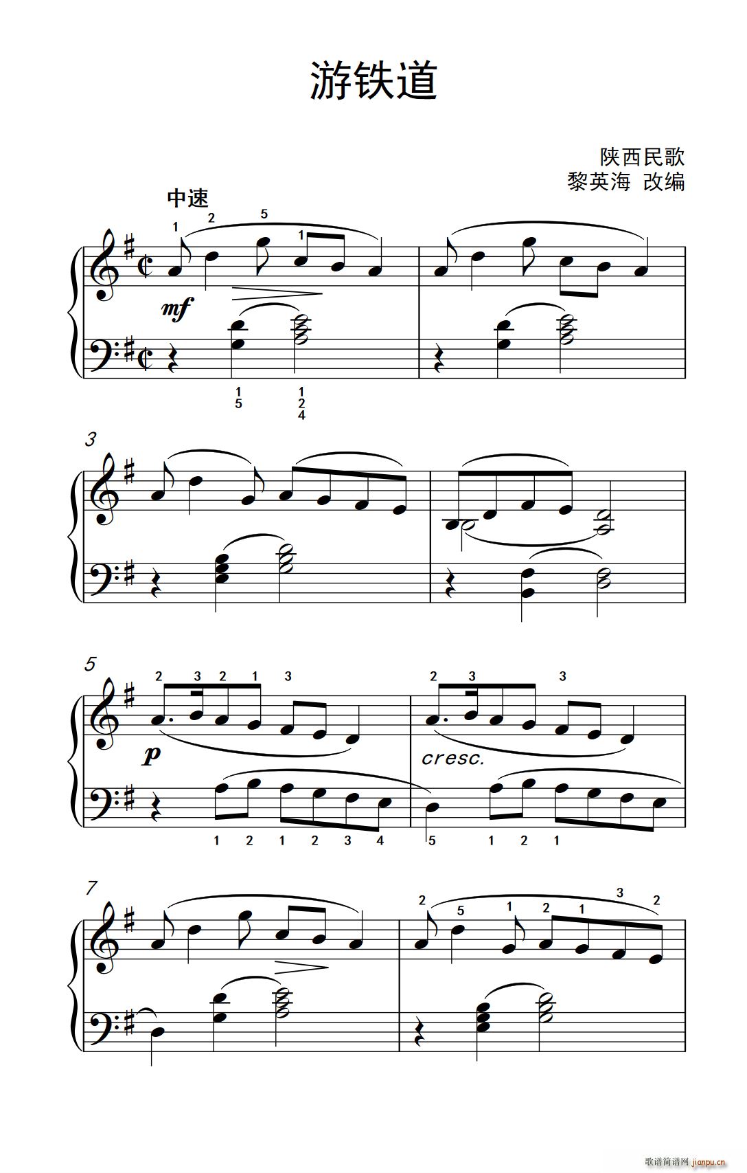 游铁道 约翰 汤普森 成人钢琴教程 第二册(钢琴谱)1