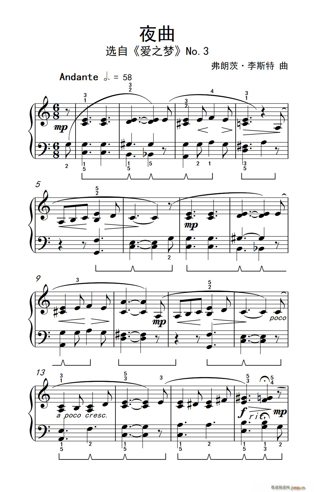 夜曲 约翰 汤普森 成人钢琴教程 第二册(钢琴谱)1