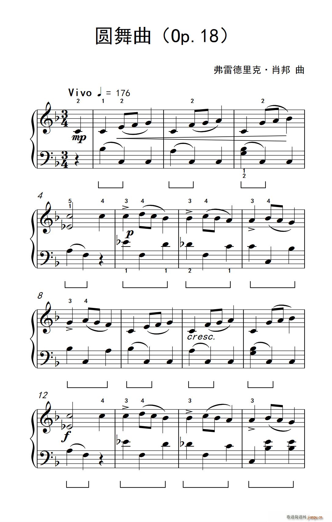 圆舞曲 Op 18 约翰 汤普森 成人钢琴教程 第二册(钢琴谱)1