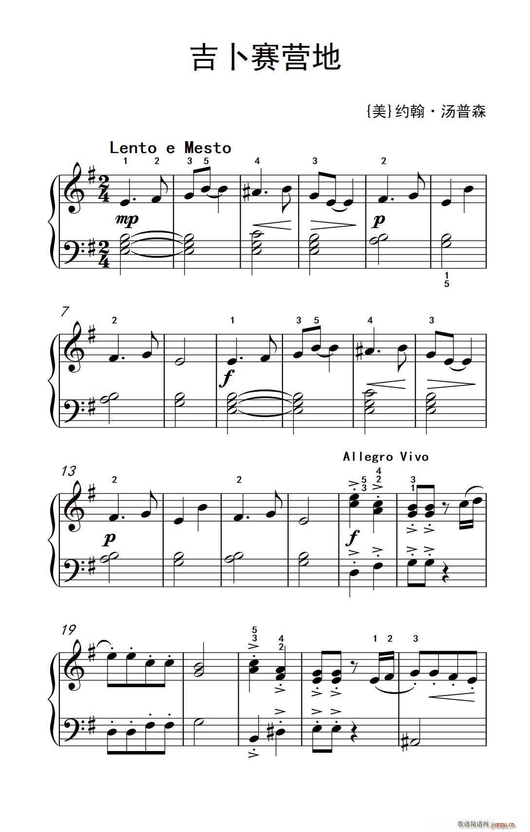 吉卜赛营地 老年大学 钢琴教程 1(钢琴谱)1