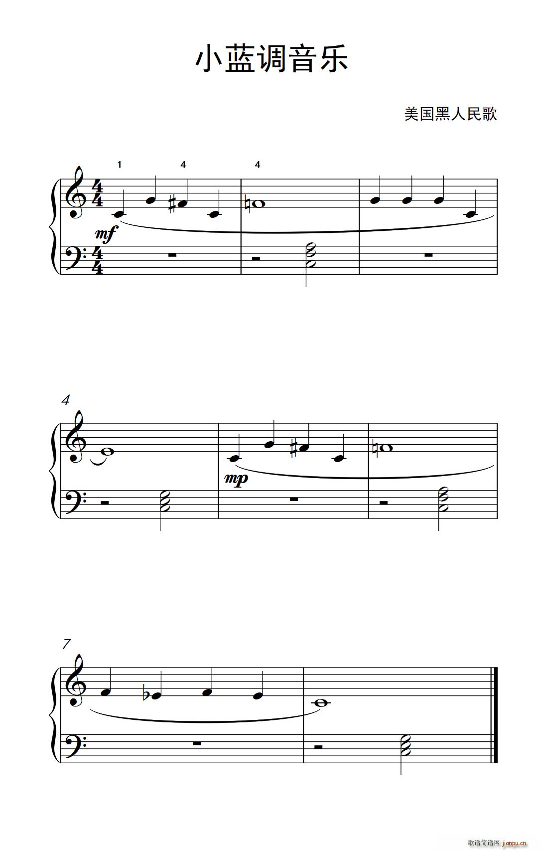 小蓝调音乐 老年大学 钢琴教程 1(钢琴谱)1