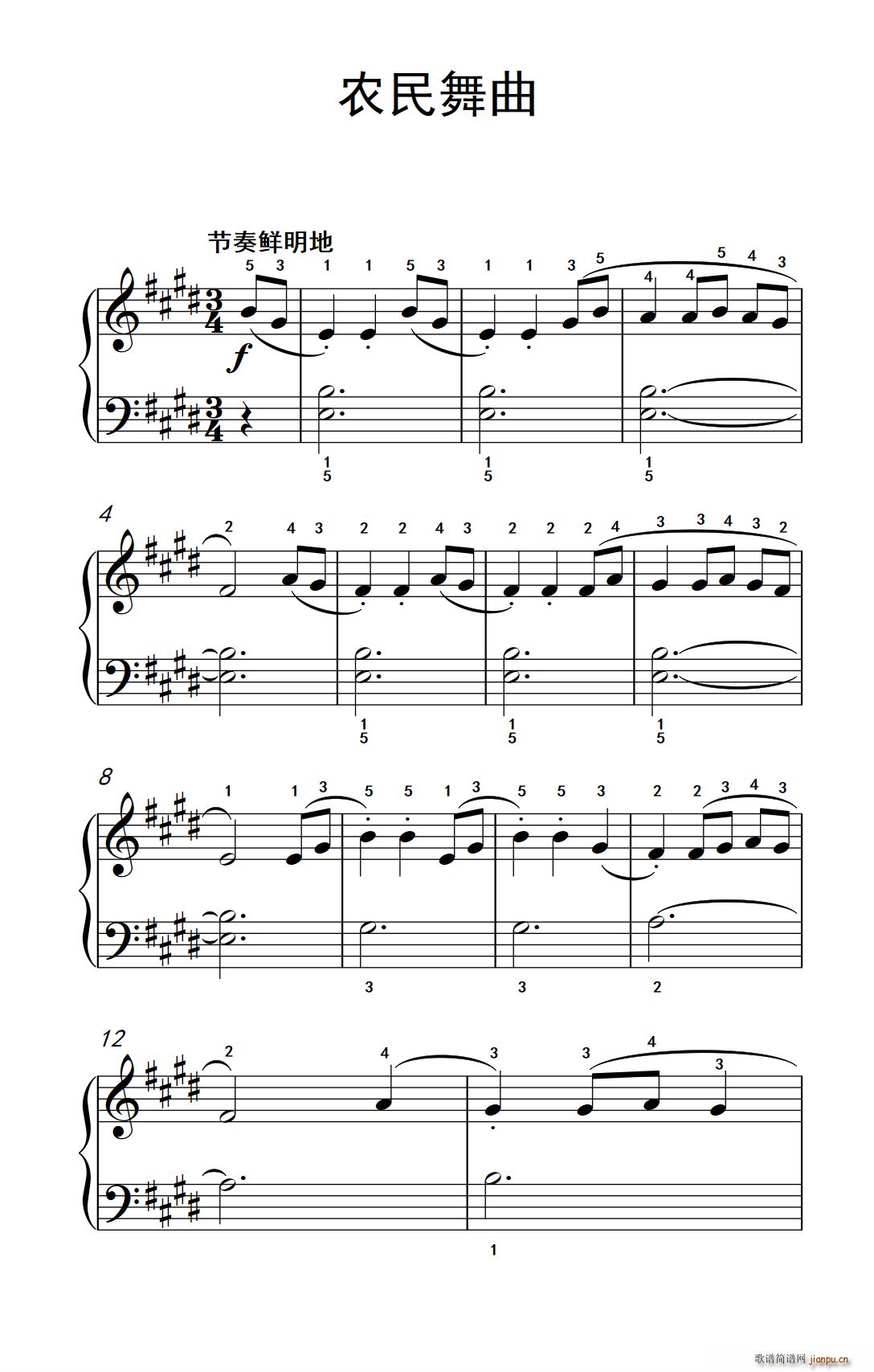农民舞曲 约翰 汤普森 成人钢琴教程 第一册(钢琴谱)1