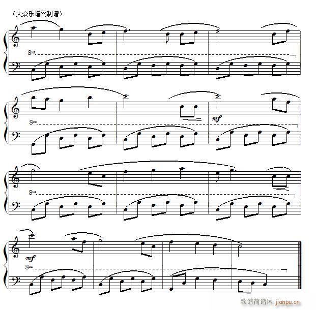 勃拉姆斯 摇篮曲(钢琴谱)3