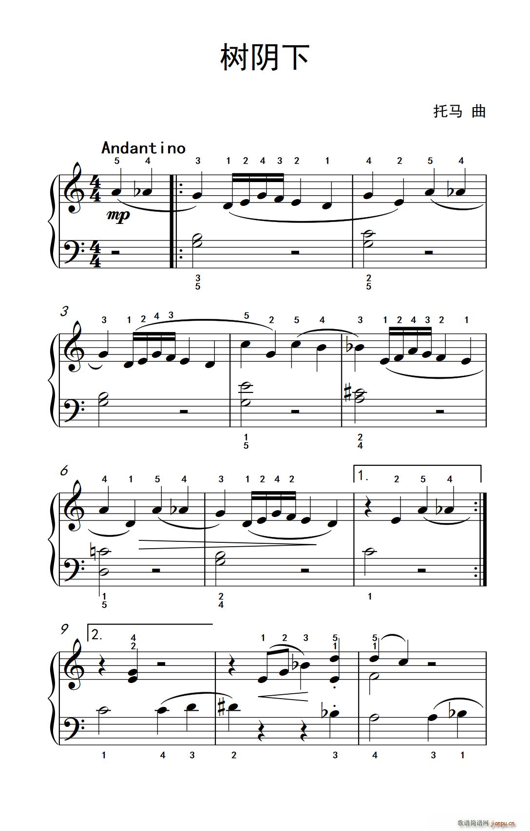 树阴下 约翰 汤普森 成人钢琴教程 第一册(钢琴谱)1