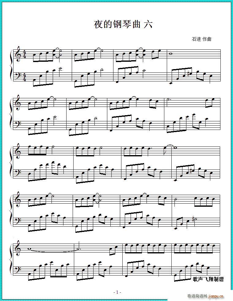 夜的钢琴曲 六(钢琴谱)1