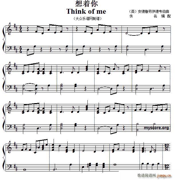 流行钢琴小曲 想着你(钢琴谱)1