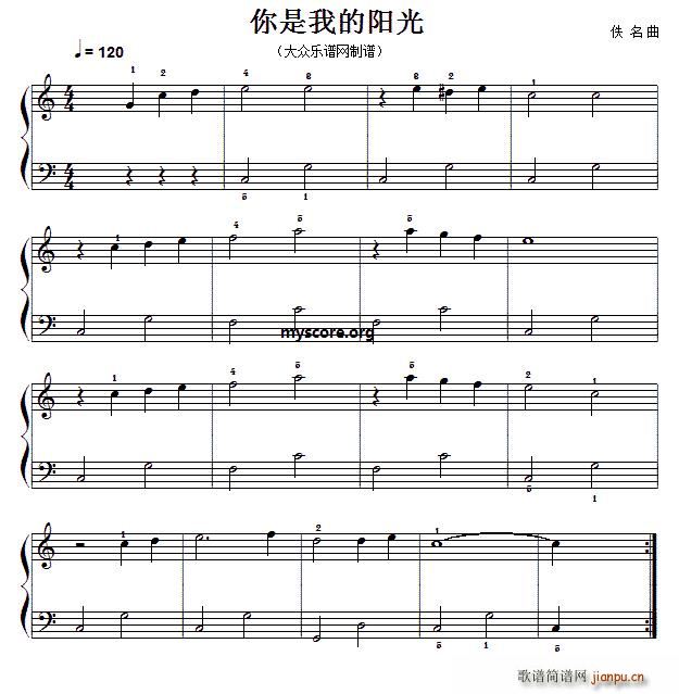 流行钢琴小曲 你是我的阳光(钢琴谱)1