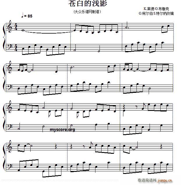 流行钢琴小曲 苍白的浅影(钢琴谱)1