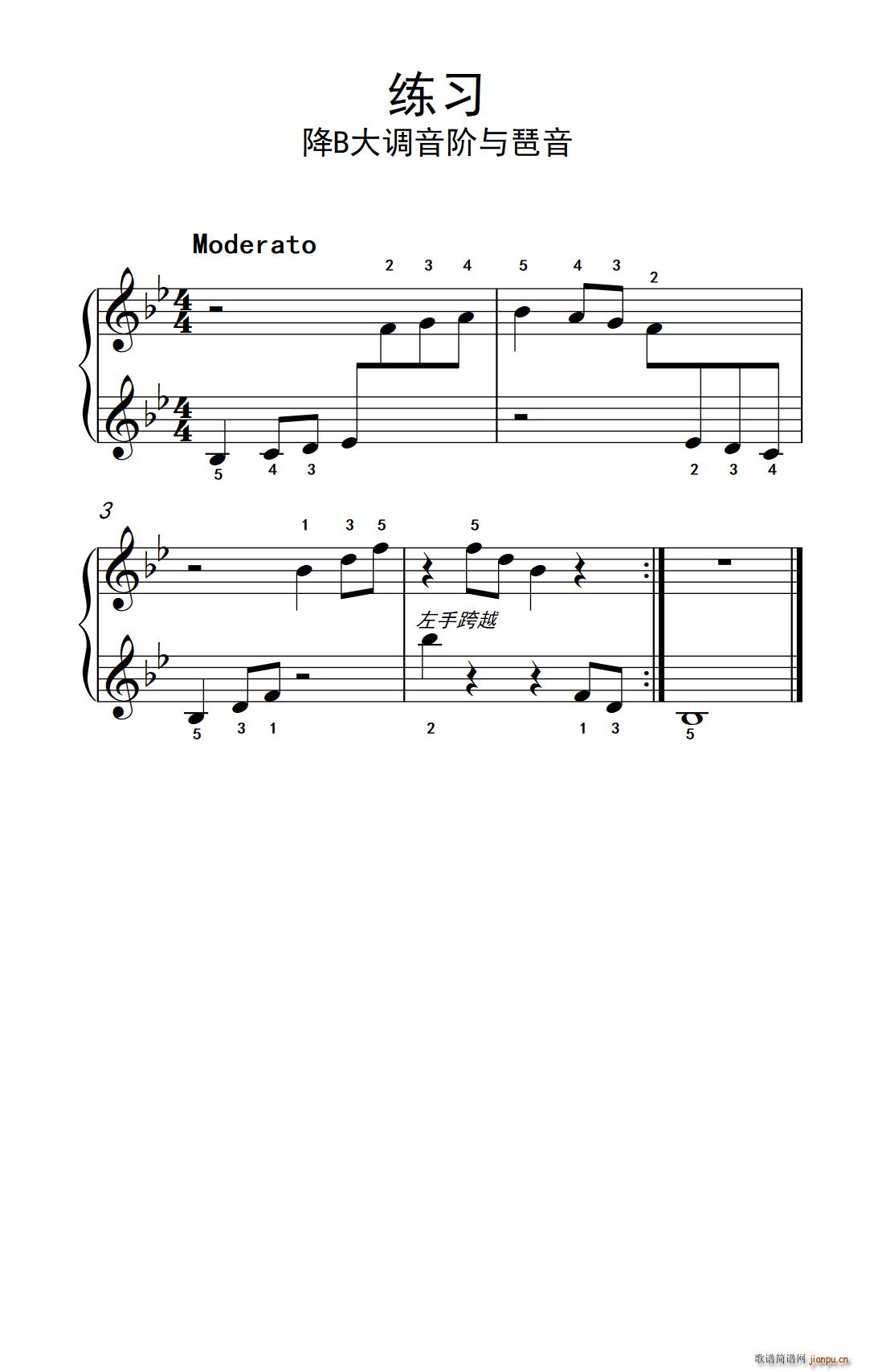 练习 降B大调音阶与琶音 约翰 汤普森 成人钢琴教程 第一册(钢琴谱)1