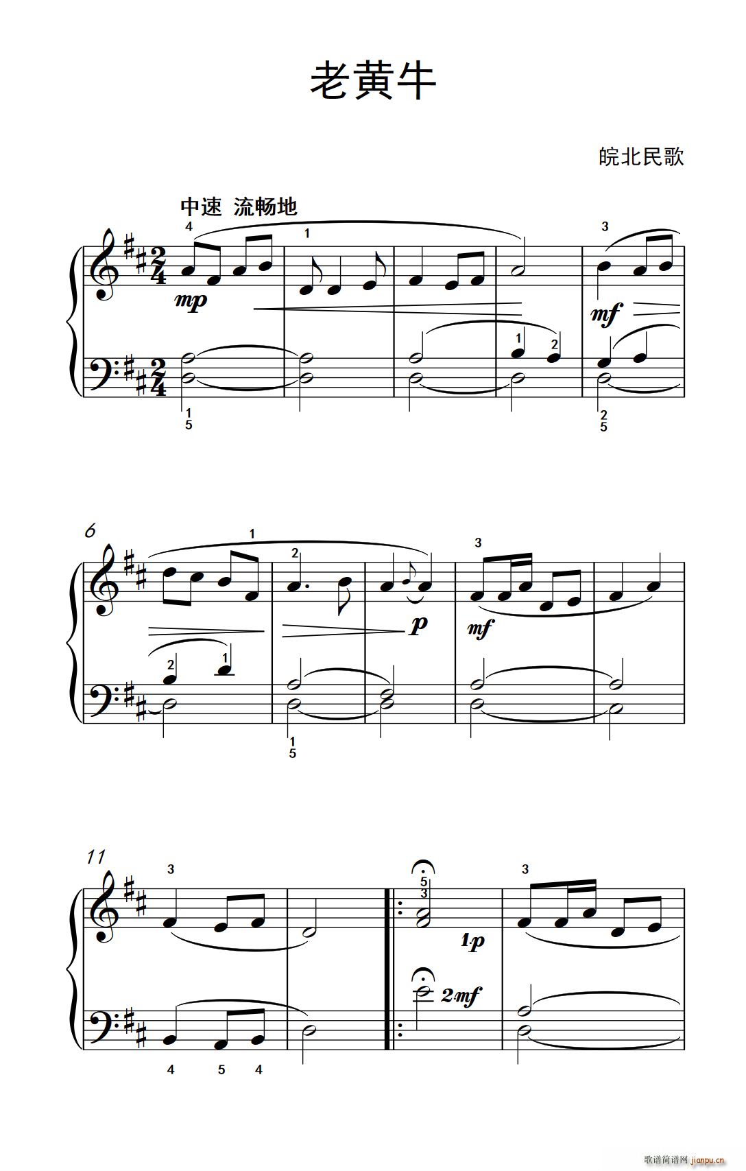 老黄牛 约翰 汤普森 成人钢琴教程 第一册(钢琴谱)1