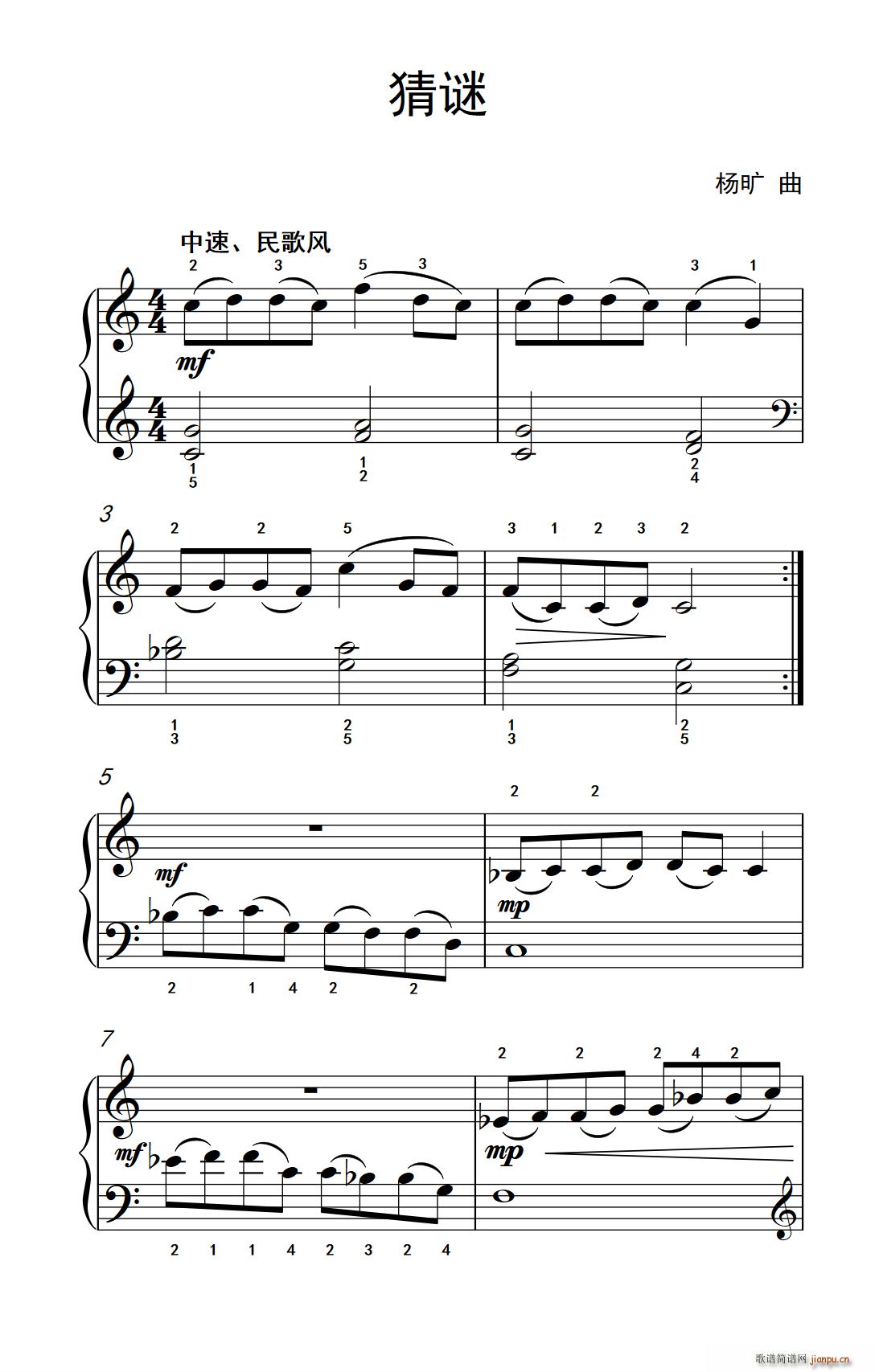 猜谜 约翰 汤普森 成人钢琴教程 第一册(钢琴谱)1