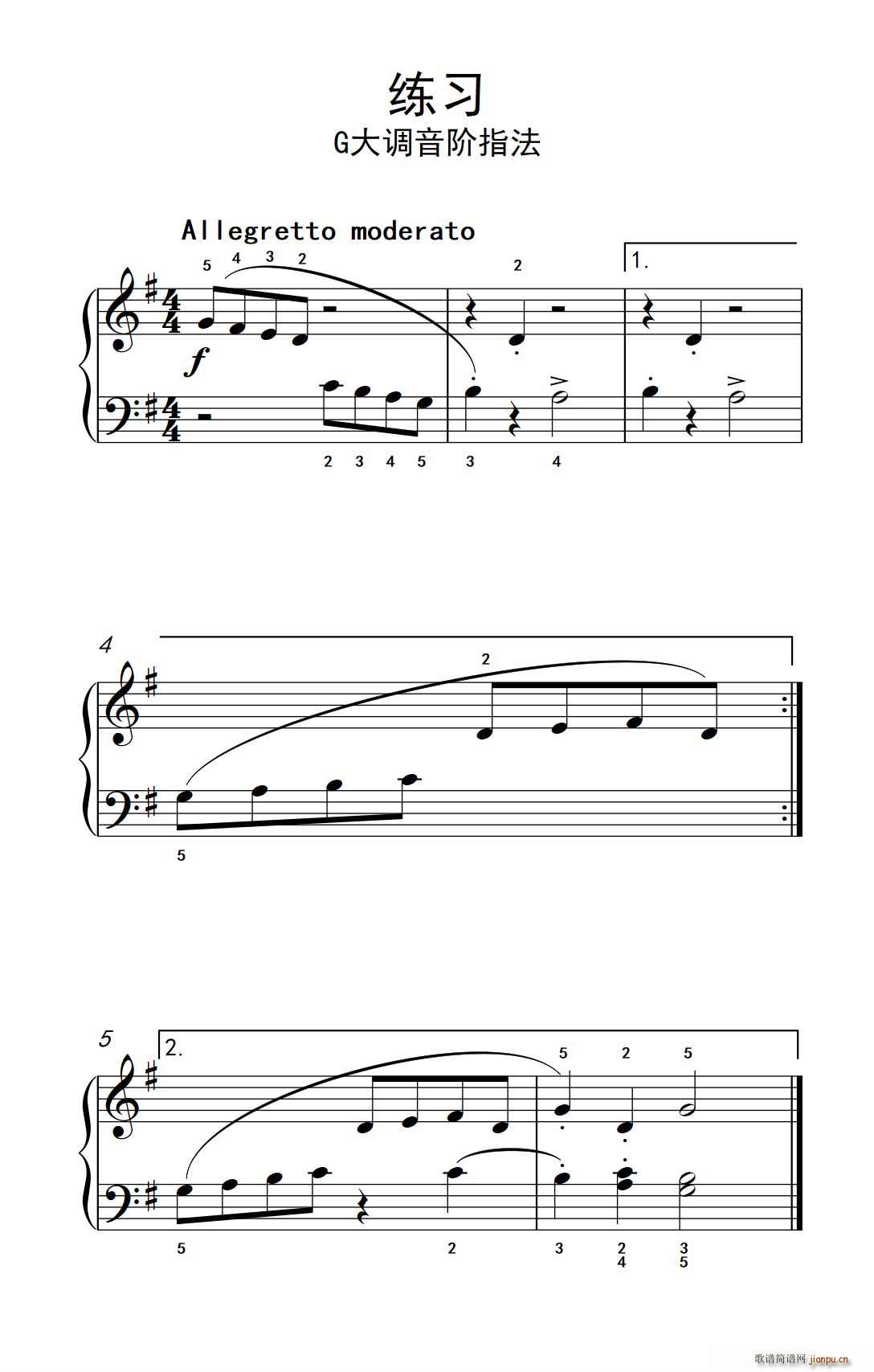 练习 G大调音阶指法 约翰 汤普森 成人钢琴教程 第一册(钢琴谱)1
