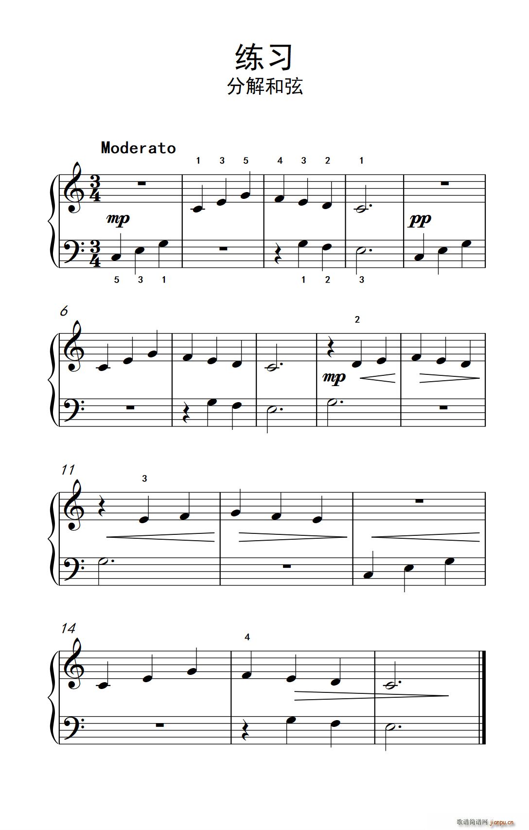 练习 分解和弦 约翰 汤普森 成人钢琴教程 第一册(钢琴谱)1