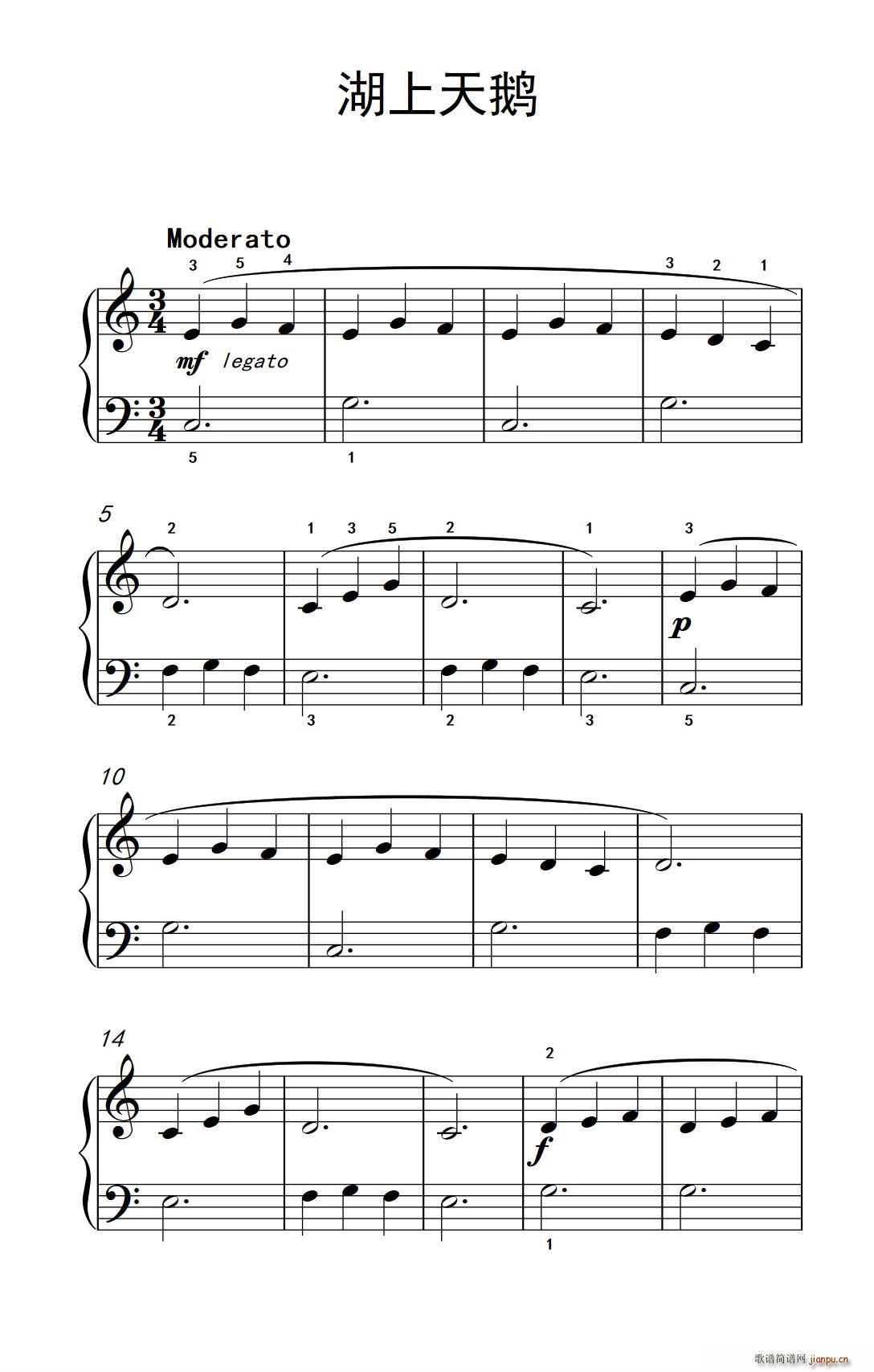 湖上天鹅 约翰 汤普森 成人钢琴教程 第一册(钢琴谱)1