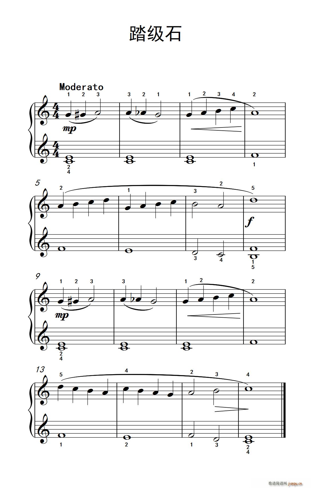 踏级石 约翰 汤普森 成人钢琴教程 第一册(钢琴谱)1