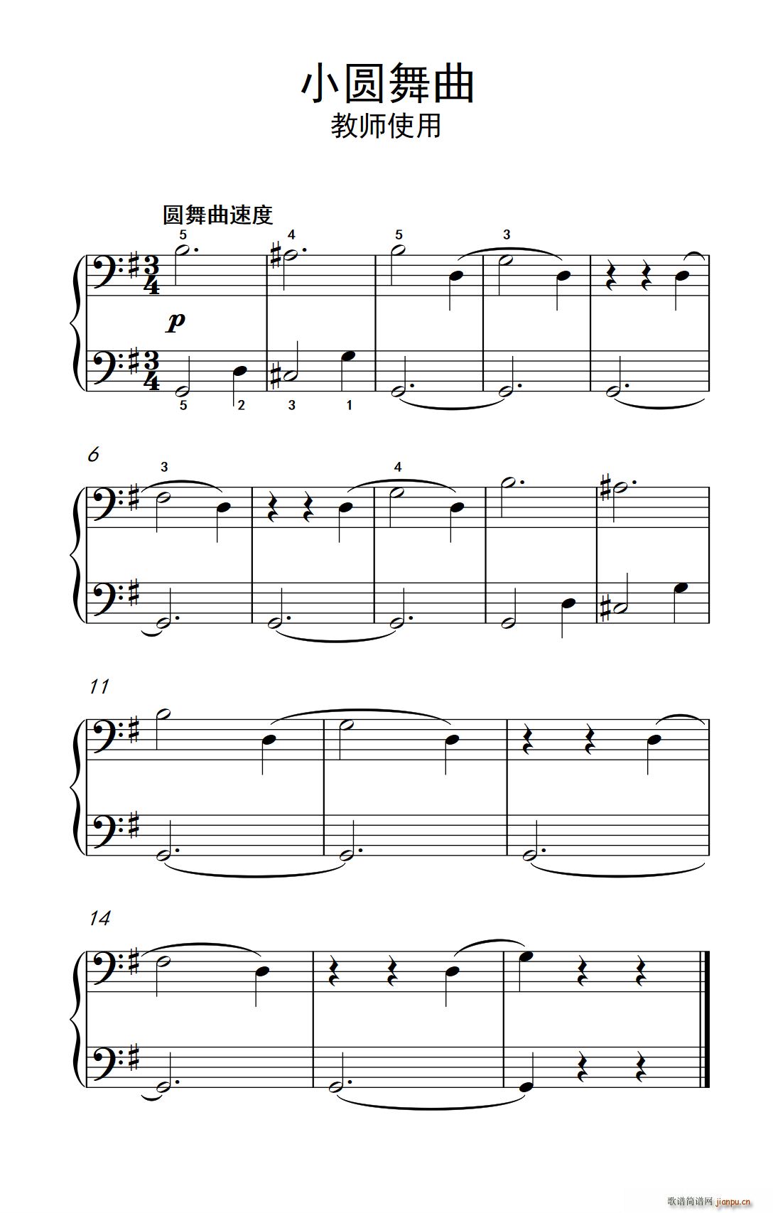 蜜蜂 学生使用 约翰 汤普森 成人钢琴教程 第一册(钢琴谱)1