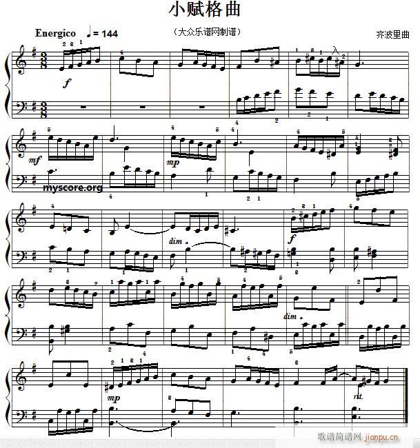 考级初级曲目 小赋格(钢琴谱)1