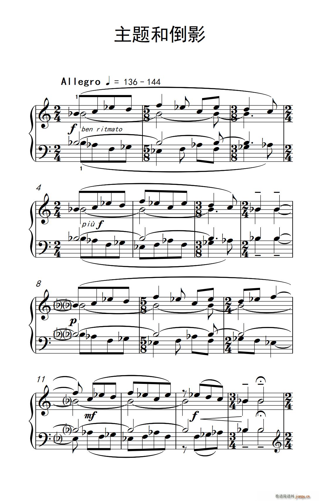 主题和倒影 巴托克 小宇宙 钢琴教程 6(钢琴谱)1