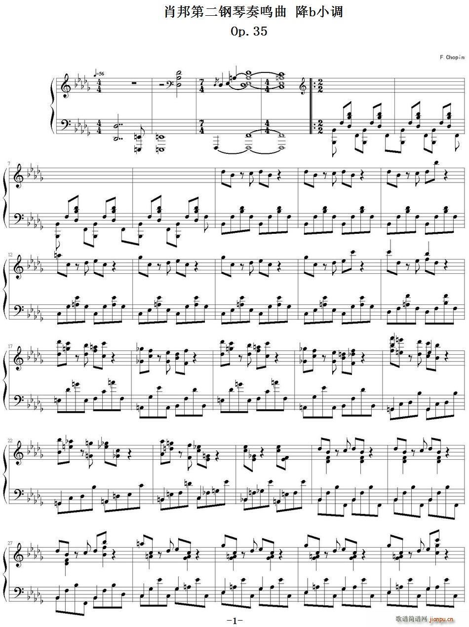 肖邦第二钢琴奏鸣曲 降b小调 Op 35(钢琴谱)1
