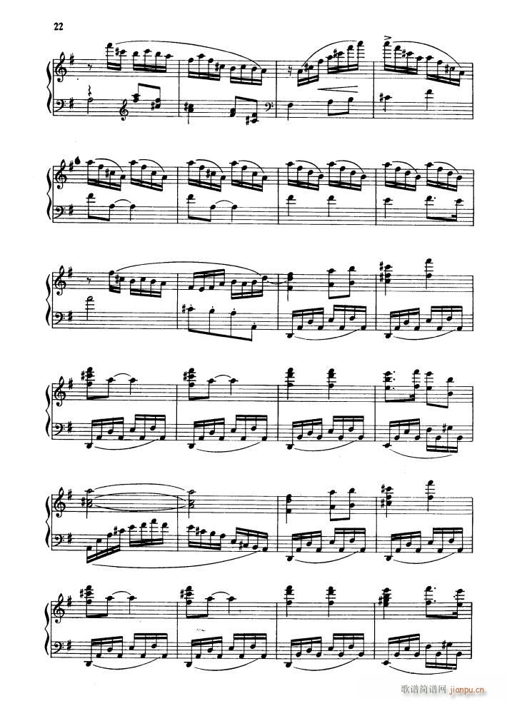 快乐的女战士 舞剧 红色娘子军 组曲 钢琴独奏曲(钢琴谱)3