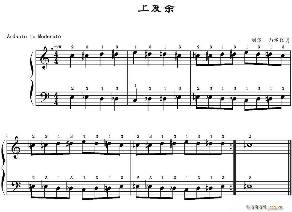上发条(钢琴谱)1