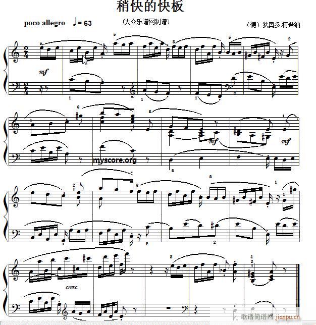 考级初级曲目 稍快的快板(钢琴谱)1