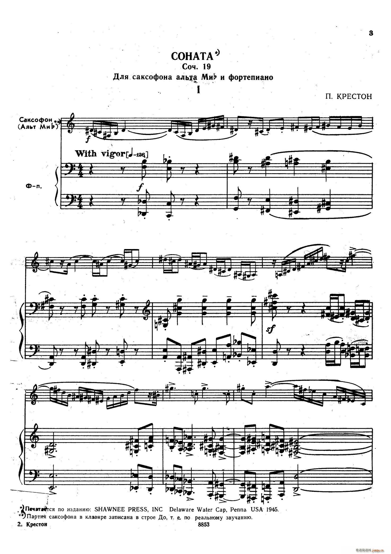 SOHATA 钢琴伴奏谱(钢琴谱)1