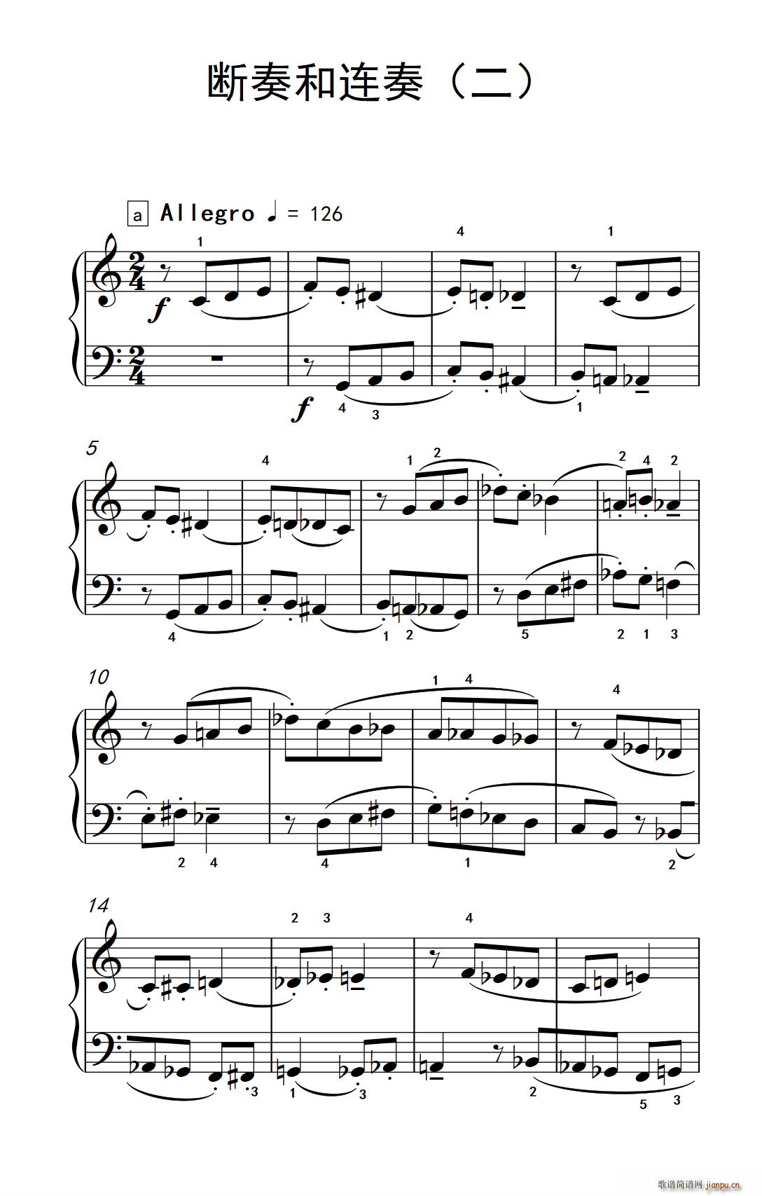 断奏和连奏 二 巴托克 小宇宙 钢琴教程 5(钢琴谱)1