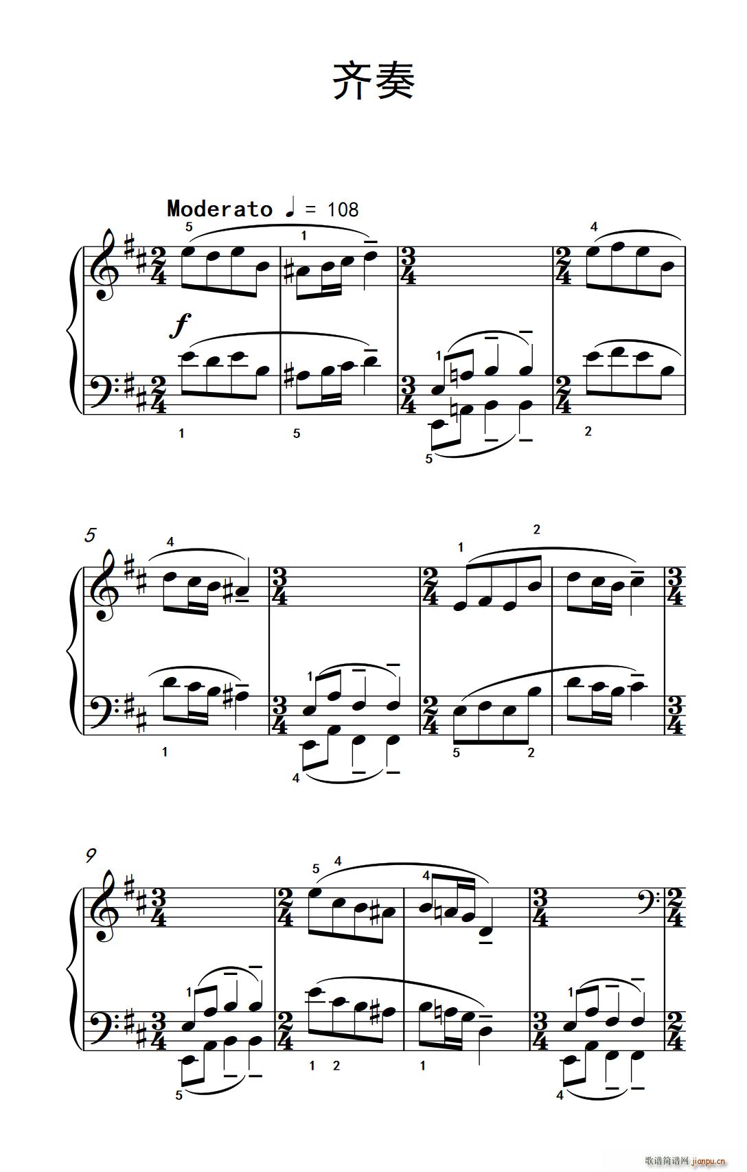 齐奏 巴托克 小宇宙 钢琴教程 5(钢琴谱)1