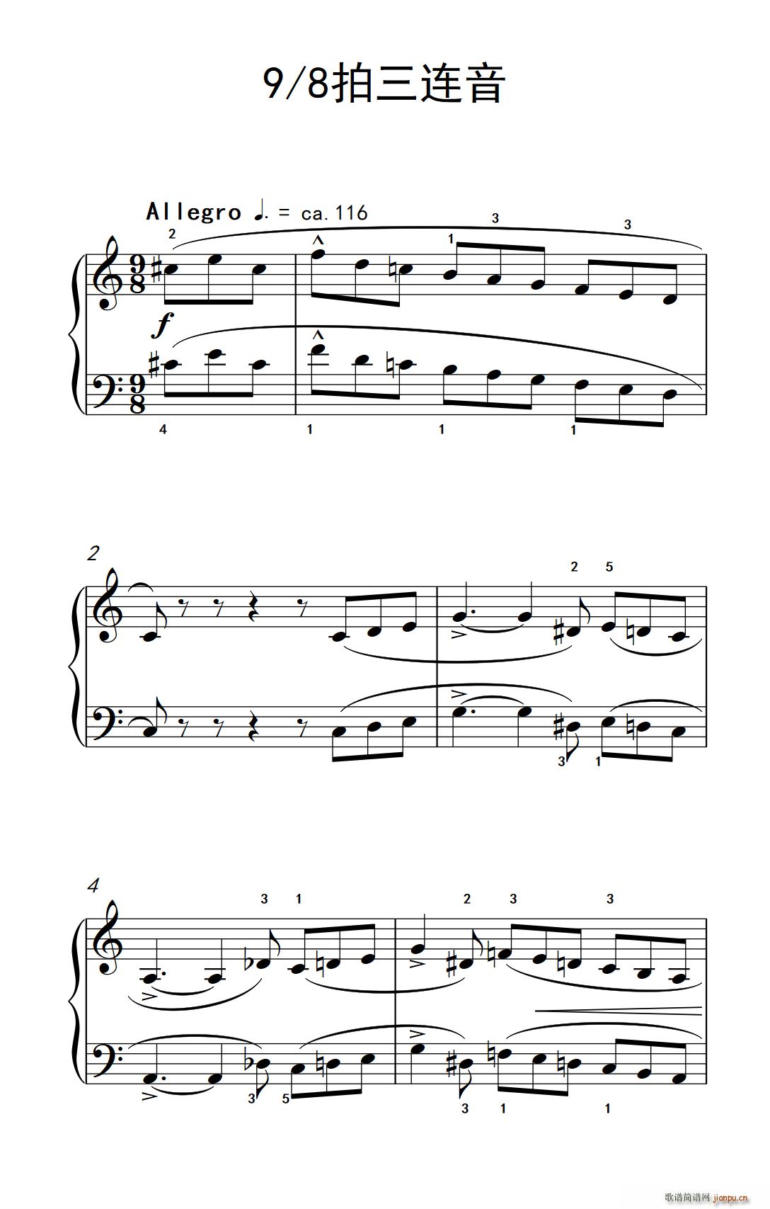 9 8拍三连音 巴托克 小宇宙 钢琴教程 4(钢琴谱)1