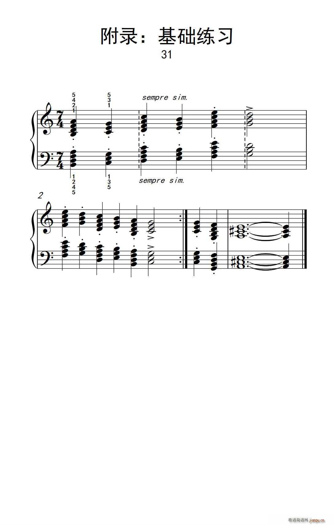 附录 基础练习 31 巴托克 小宇宙 钢琴教程 4(钢琴谱)1