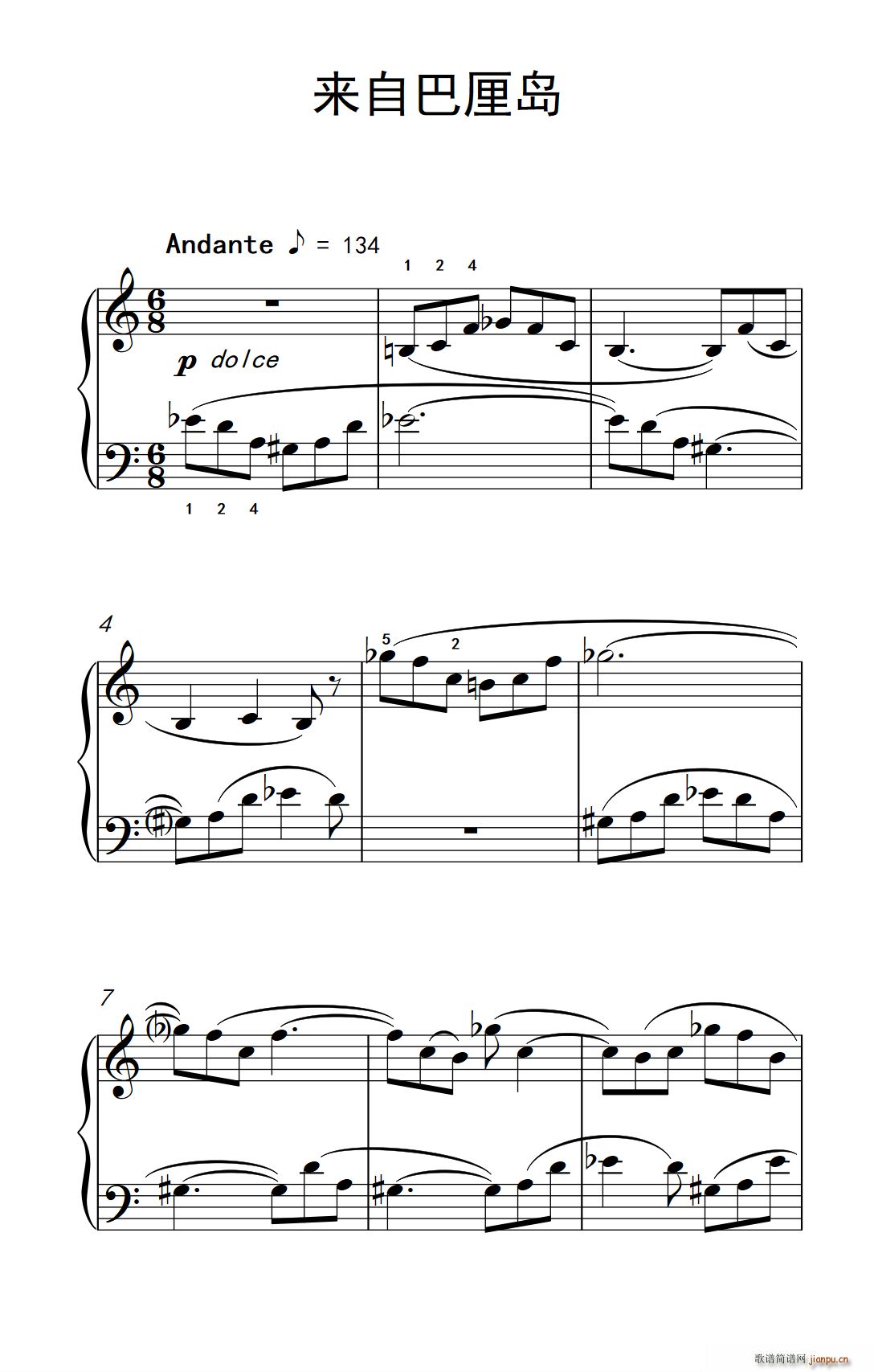 来自巴厘岛 巴托克 小宇宙 钢琴教程 4(钢琴谱)1