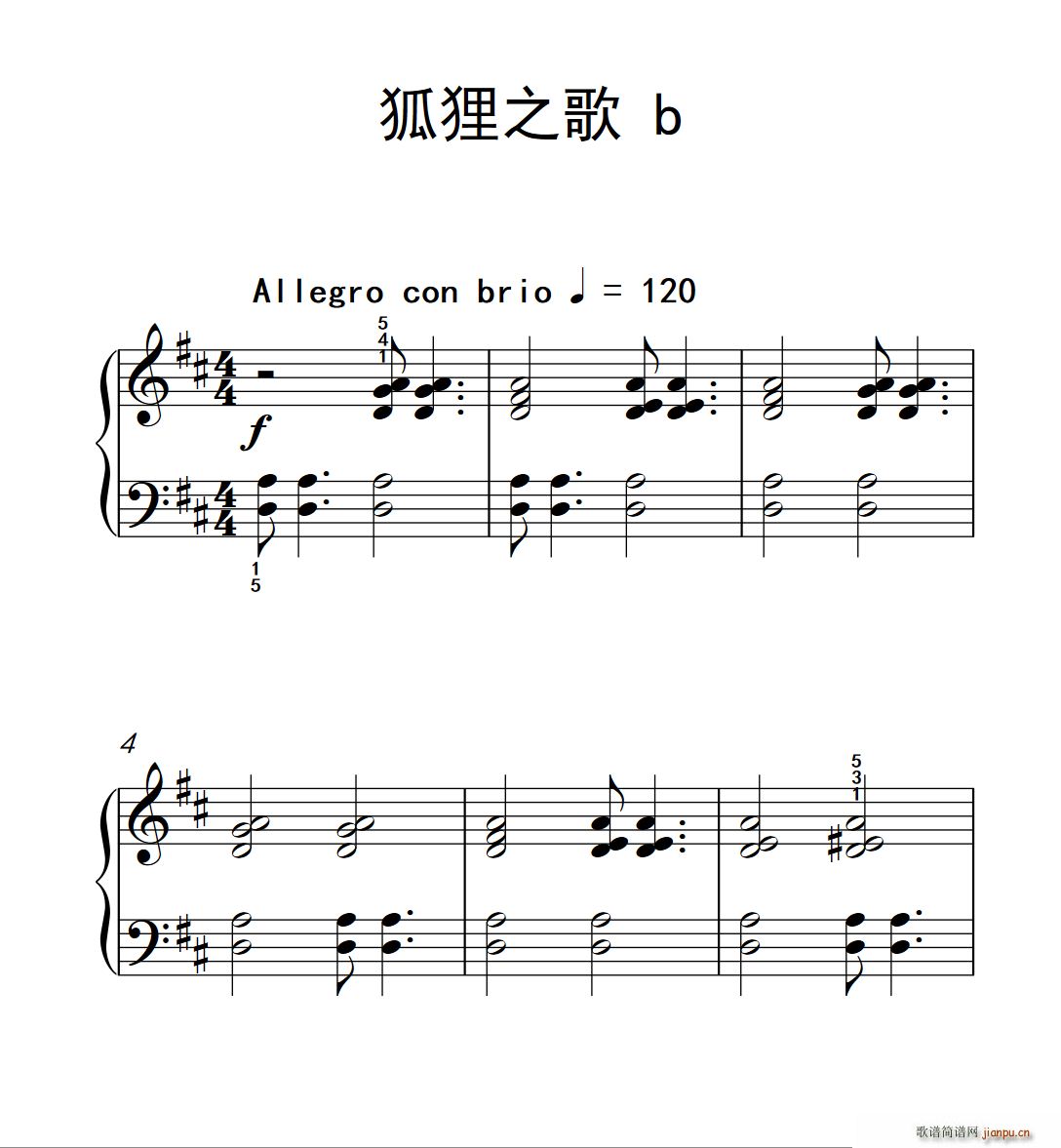 狐狸之歌 b 巴托克 小宇宙 钢琴教程 3(钢琴谱)1